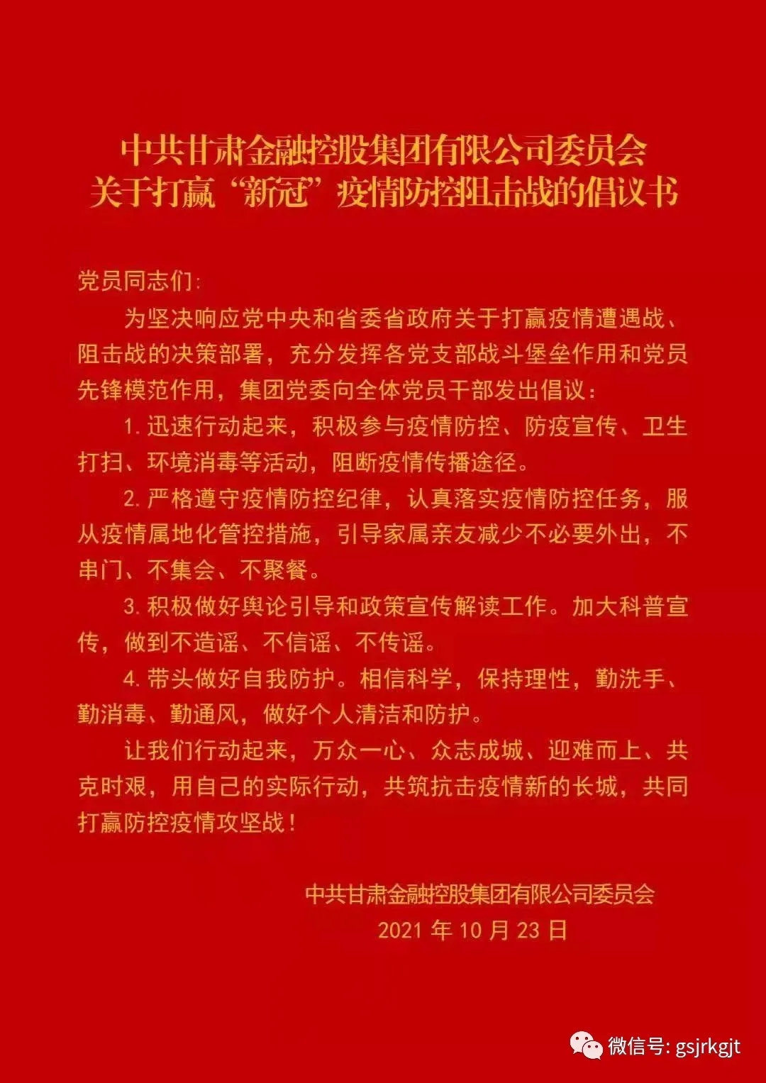 459B291F2C50C252442CA673AD1_8F0A23A9_8359F