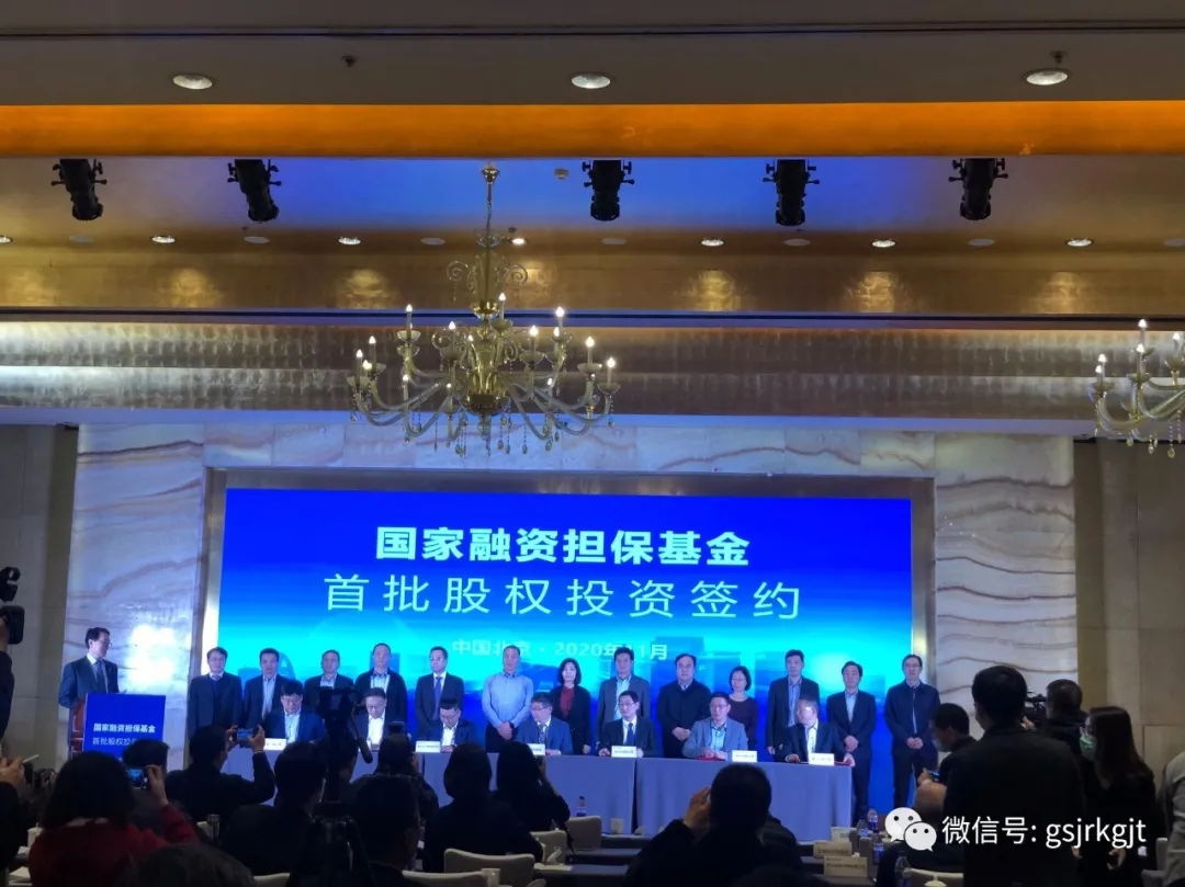 甘肃w66利来担保集团参加国家融资担；鹨滴褡富