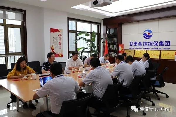 江西省融资担保集团与甘肃w66利来担保集团开展工作交流