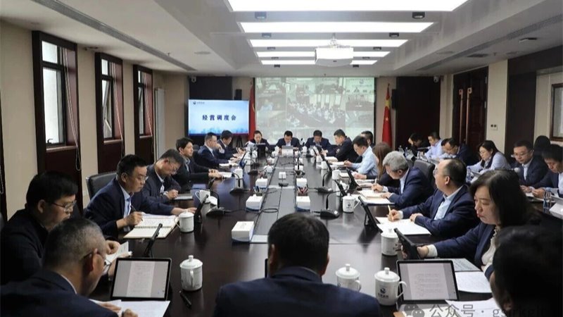 甘肃w66利来集团召开一季度经营调度会