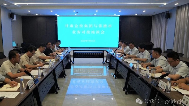 甘肃w66利来集团党委委员、副总经理李浩赴河西四市开展调研  对接深化政金协同 共促地方发展