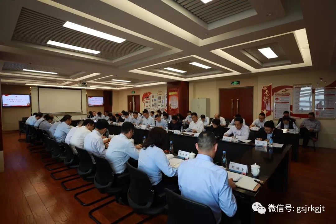 w66利来集团华龙证券召开2021年党委理论学习中心组第十一次集体学习会议