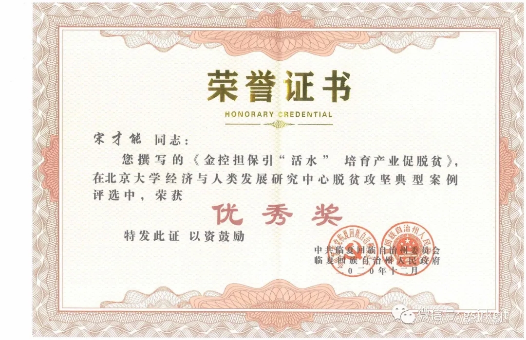 CF4A77B72CDBEBD7F84A09518AB_D3ECC191_7CB21 CF4A77B72CDBEBD7F84A09518AB_D3ECC191_7CB21