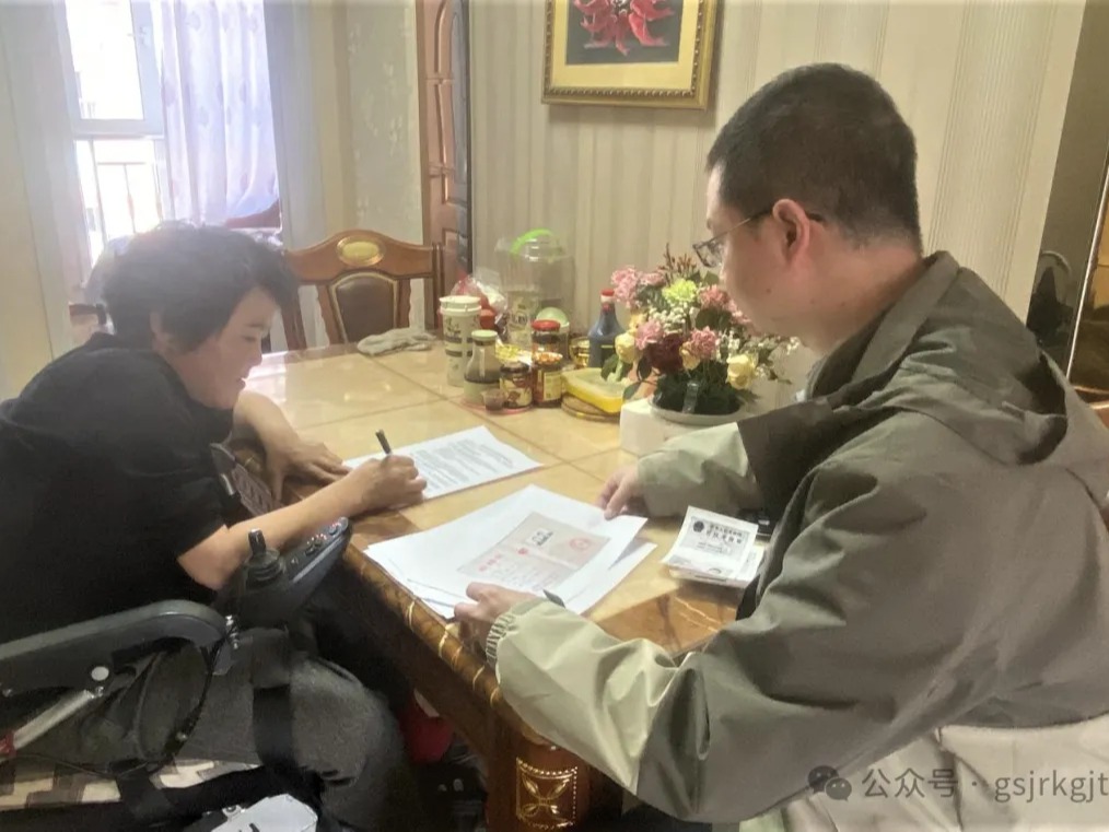 企业动态 | w66利来张掖担保上门服务把温暖送到百姓“心坎儿”里