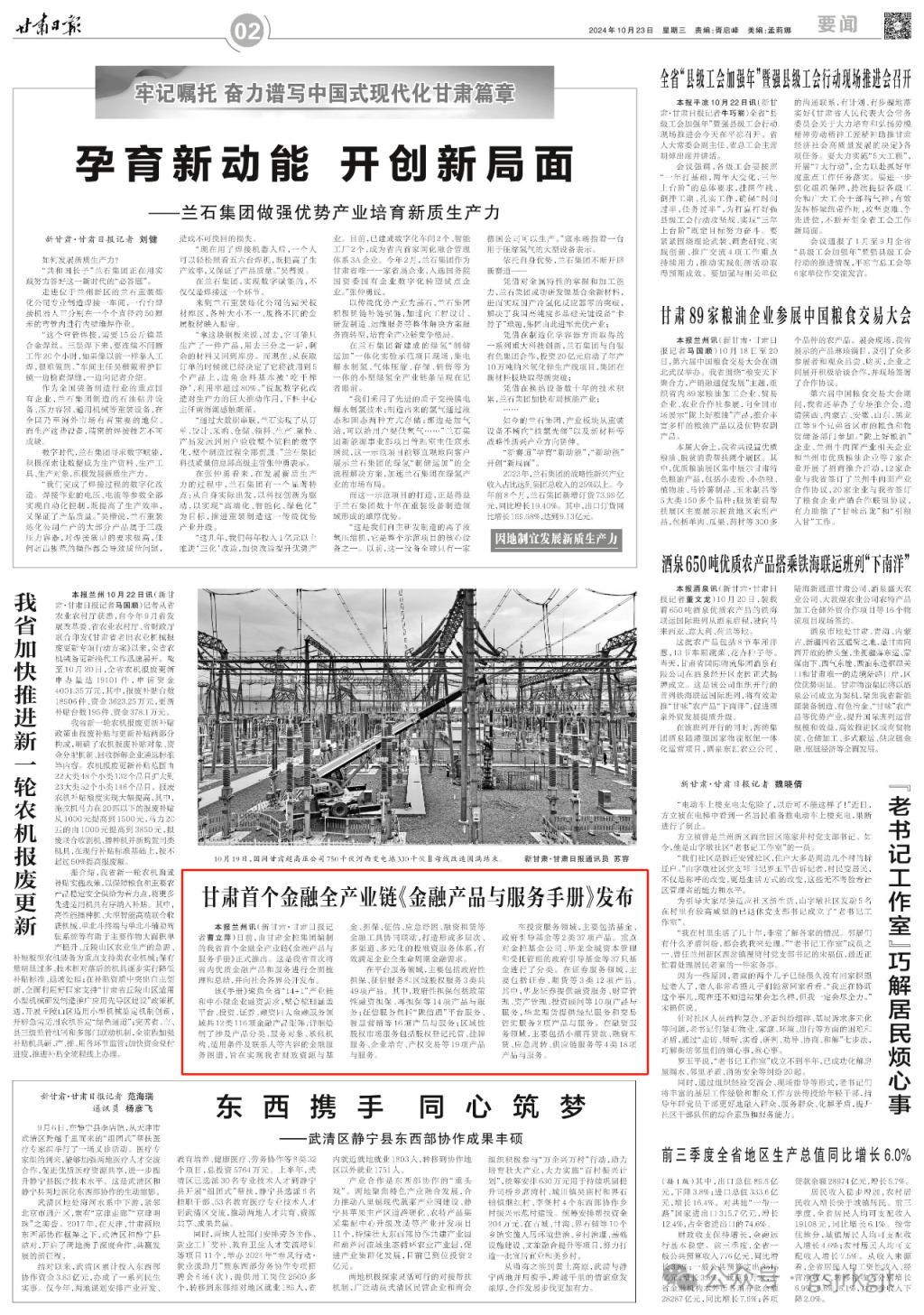 2516AC6B1DAAE3AB4AD2D9390E1_268C1E01_55A13 2516AC6B1DAAE3AB4AD2D9390E1_268C1E01_55A13