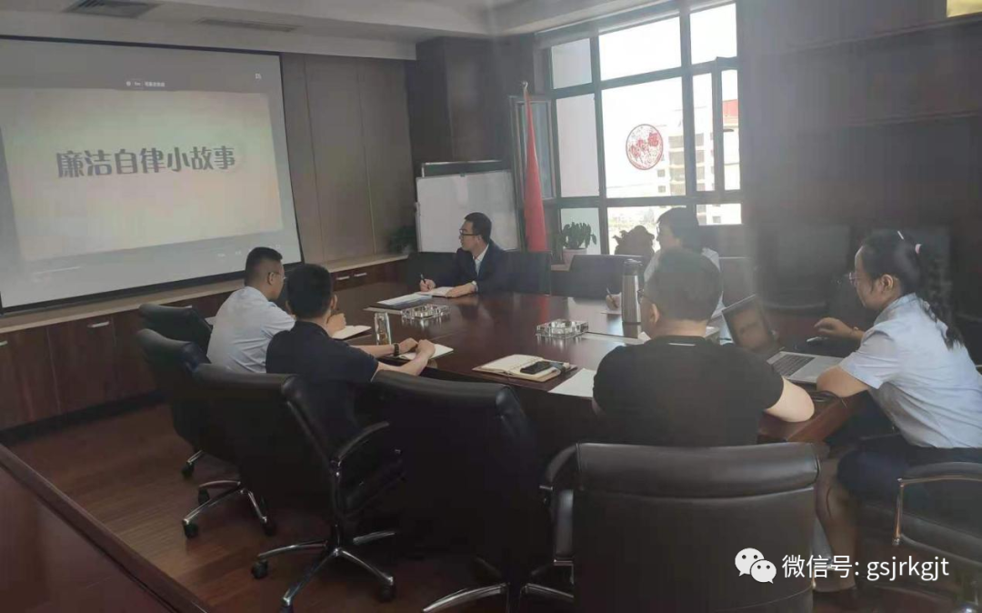 w66利来小额再贷召开党风廉政建设学习教育专题会