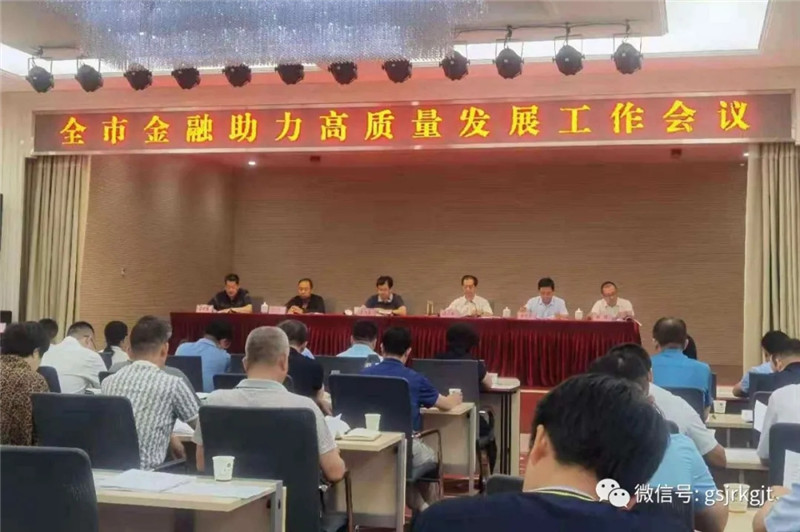 w66利来白银担；2020年度市长金融奖