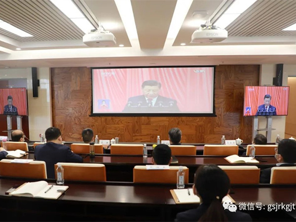 w66利来集团华龙证券认真组织收看党的二十大开幕会盛况