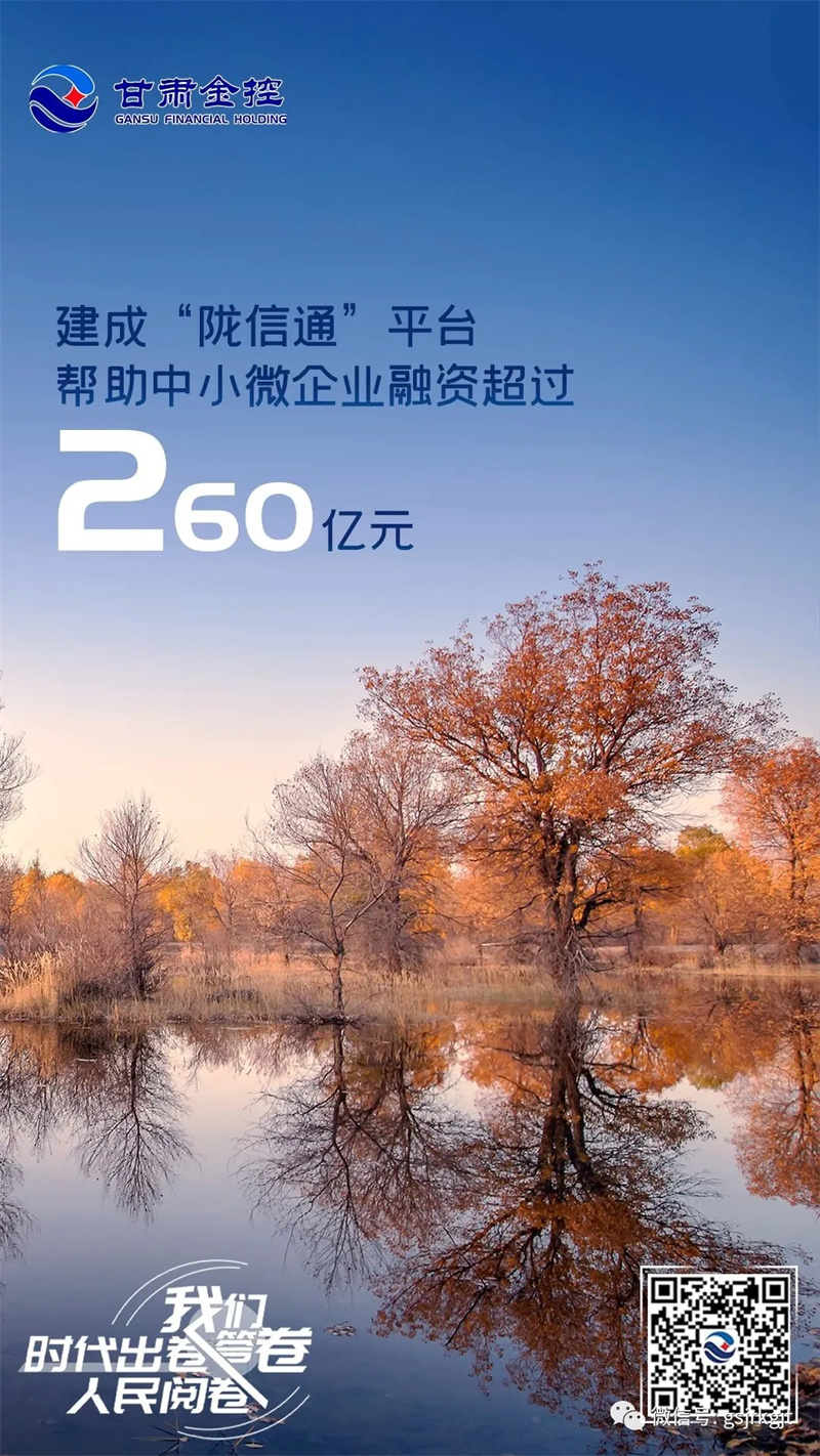 351D0FD88446F92168C0F20F0E7_E74B0019_7D863
