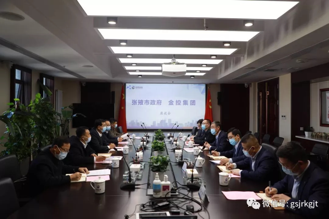 张掖市与w66利来集团开展工作交流